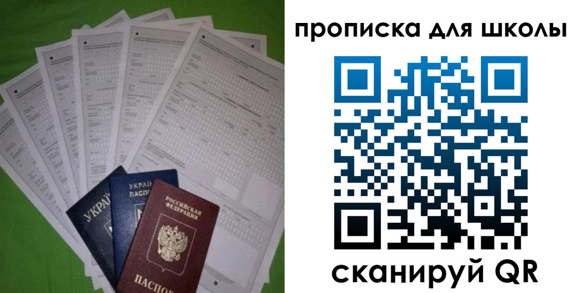 найти адрес прописки в Арамили