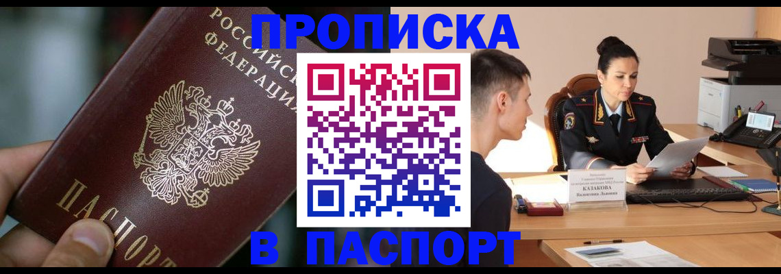 регистрация для дет. сада в Арамили