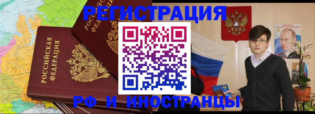 регистрация для дет. сада в Арамили